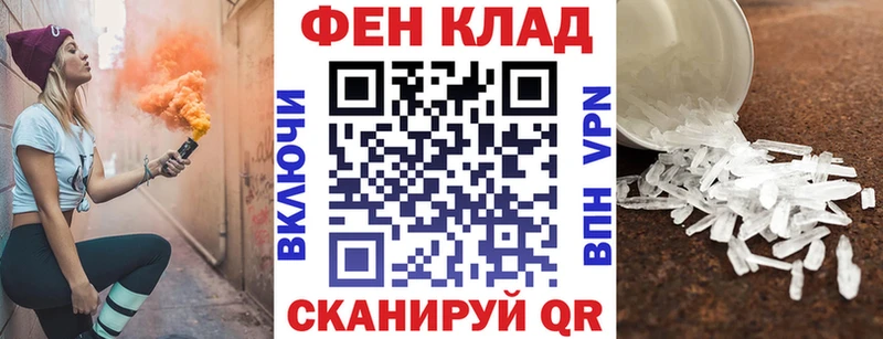Amphetamine Premium  хочу   Называевск 