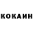 ГАШ Ice-O-Lator Gokce K