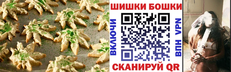 Еда ТГК конопля  blacksprut   Называевск 