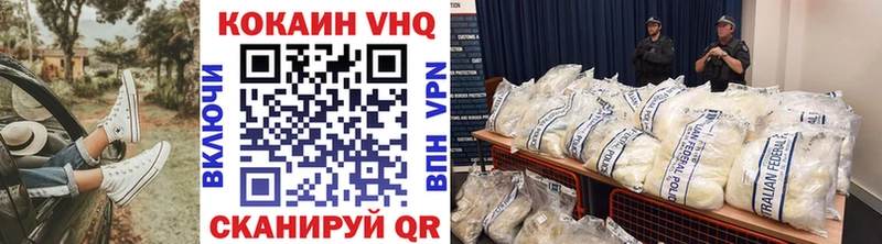 КОКАИН Колумбийский Называевск