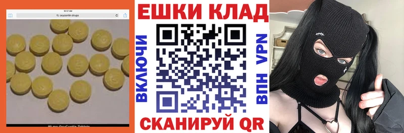 Ecstasy Дубай  купить   kraken ТОР  Называевск 