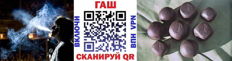закладки  Называевск  Гашиш Premium 