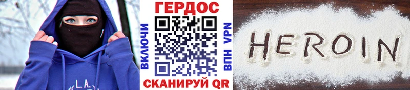 закладки  Называевск  Героин герыч 