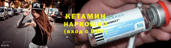 мескалин Киренск