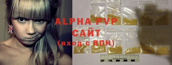 прущая мука Крымск