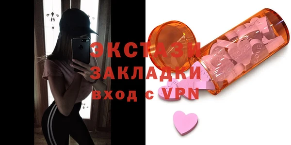 экстази Кинешма