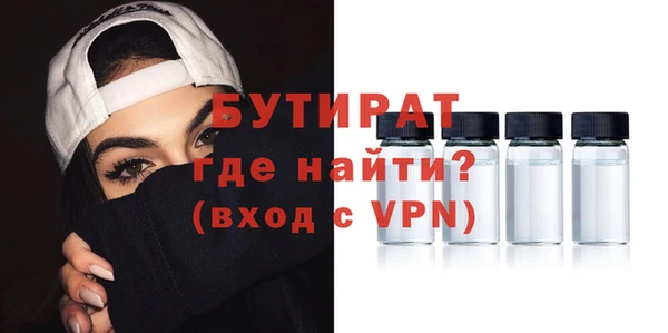 экстази Кинешма