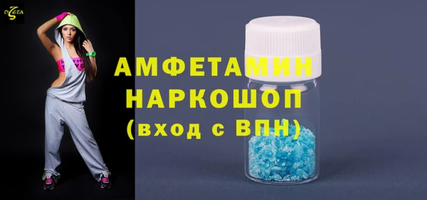экстази Кинешма