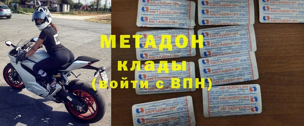 экстази Кинешма