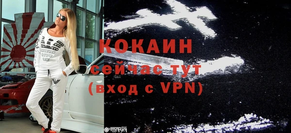 мескалин Киренск