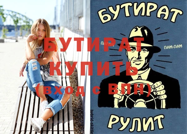 сатива Козельск