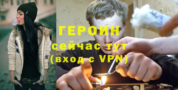 экстази Кинешма