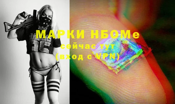 эйфоретик Козловка