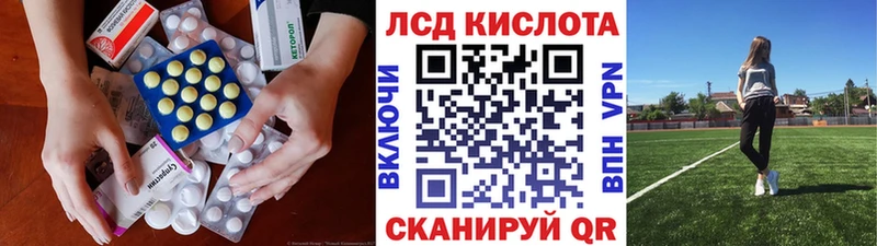 kraken ONION  Называевск  Лсд 25 экстази кислота 
