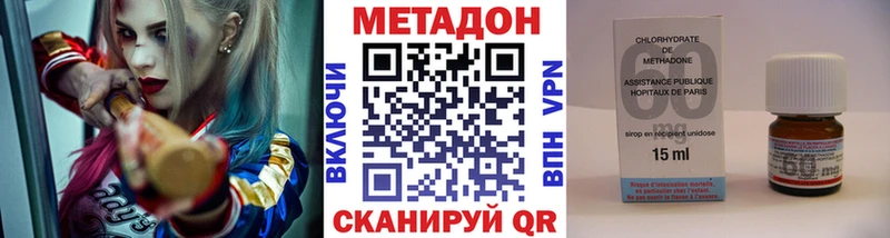 blacksprut ссылка  сколько стоит  Называевск  Метадон кристалл 