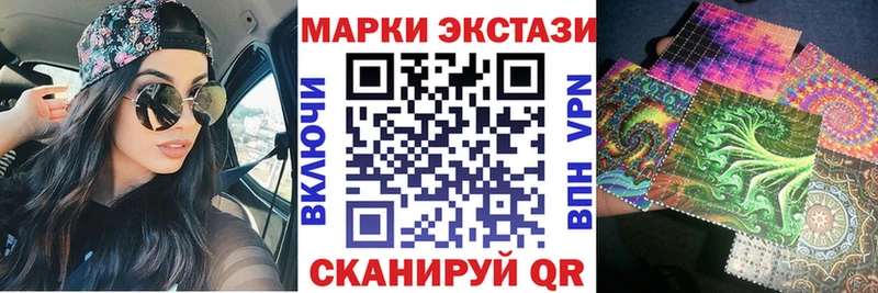Марки N-bome 1,5мг  Называевск 