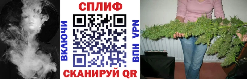 MEGA ССЫЛКА  купить закладку  Называевск  МАРИХУАНА конопля 